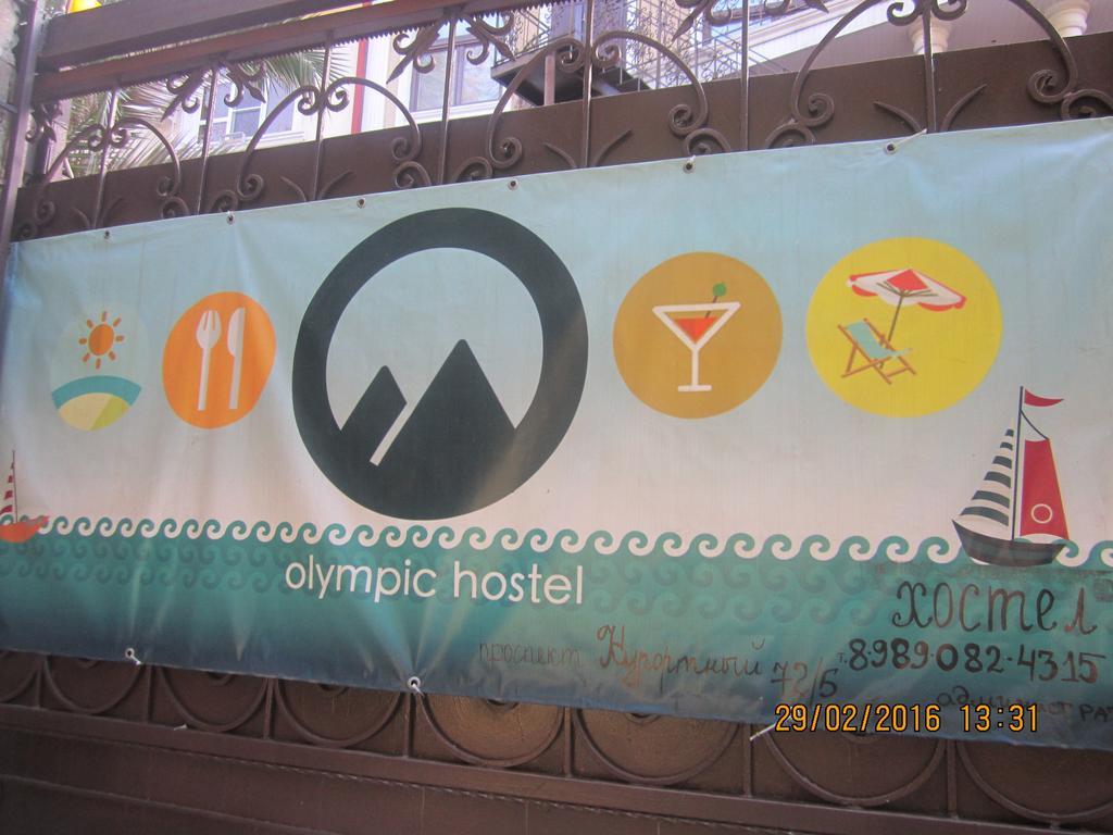 Olympic Hostel Sochi Ngoại thất bức ảnh